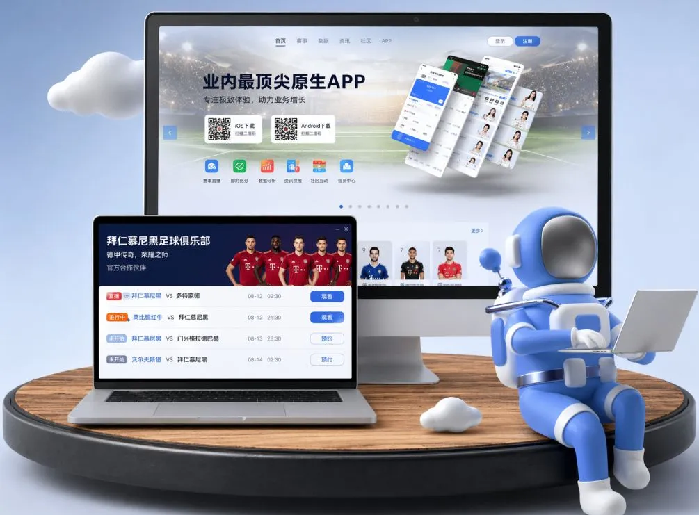 澳洲幸运8彩票 App下载